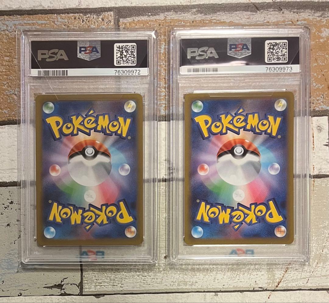 【PSA10 連番セット】リーフィアvstar グレイシアvstar SAR