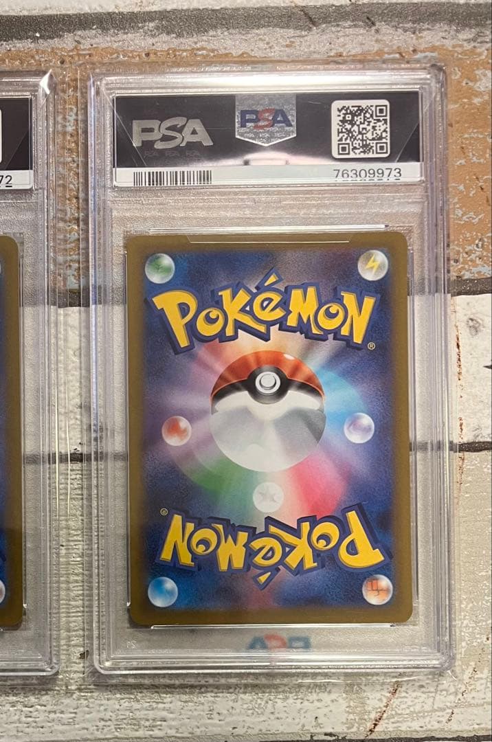 【PSA10 連番セット】リーフィアvstar グレイシアvstar SAR