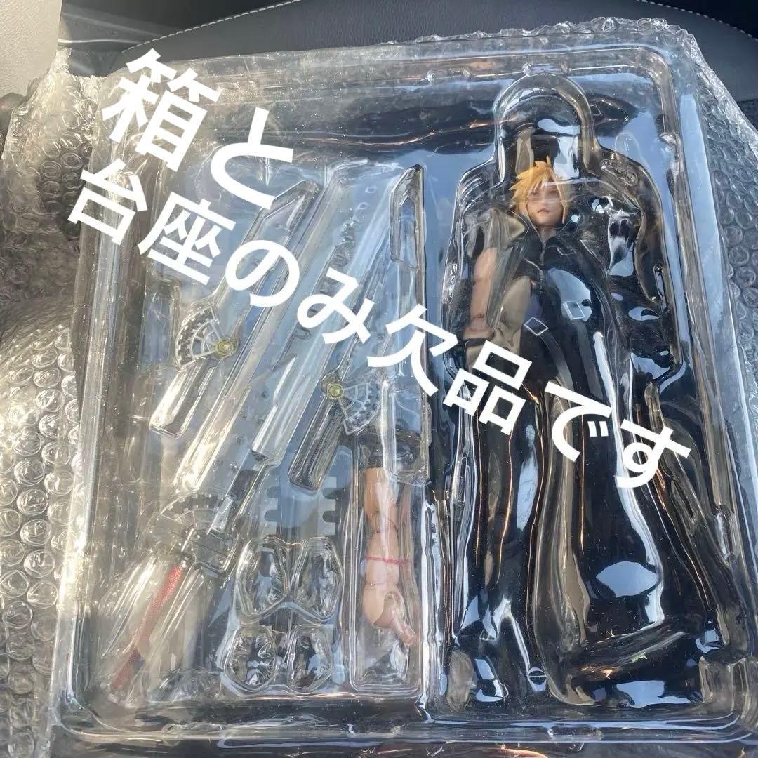 ファイナルファンタジー7 FF7 クラウド プレイアーツ改 アドベントチルドレン