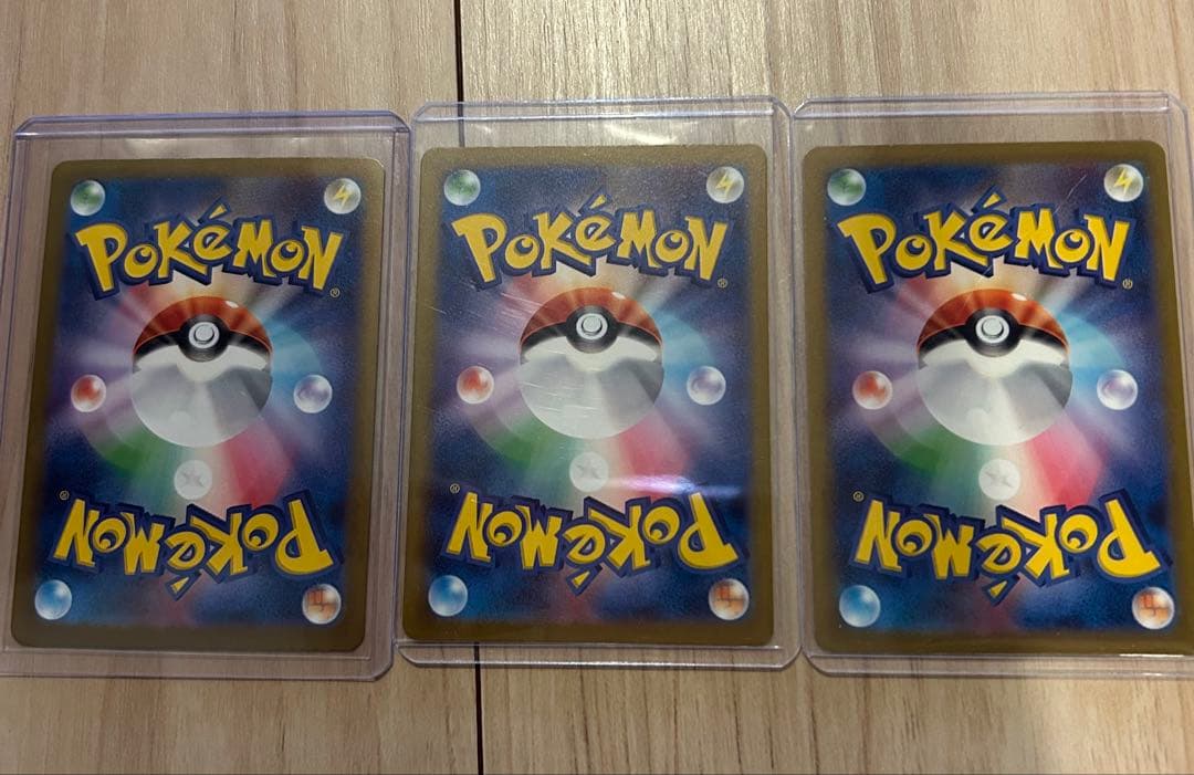 151 御三家　進化ライン　9連番　ポケモンカード