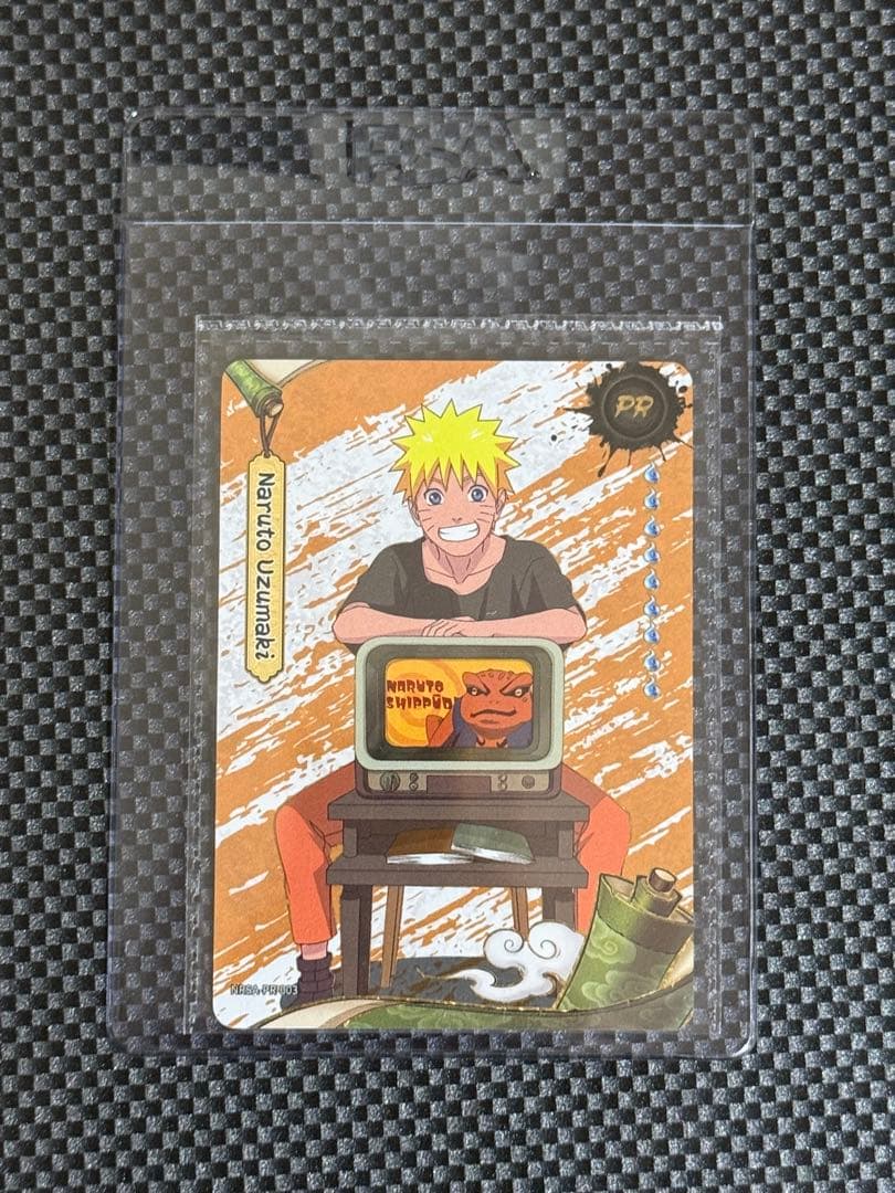 PSAマガジン 2025年12月号 うずまきナルト 未開封プロモ