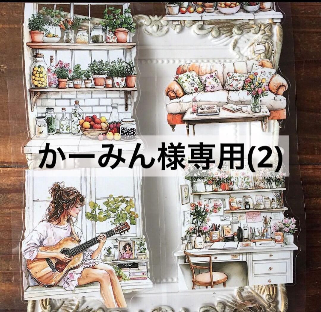 かーみん(2)