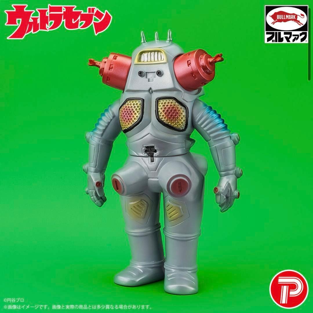 ブルマァク 怪獣シリーズ キングジョー (昭和レトロカラー)