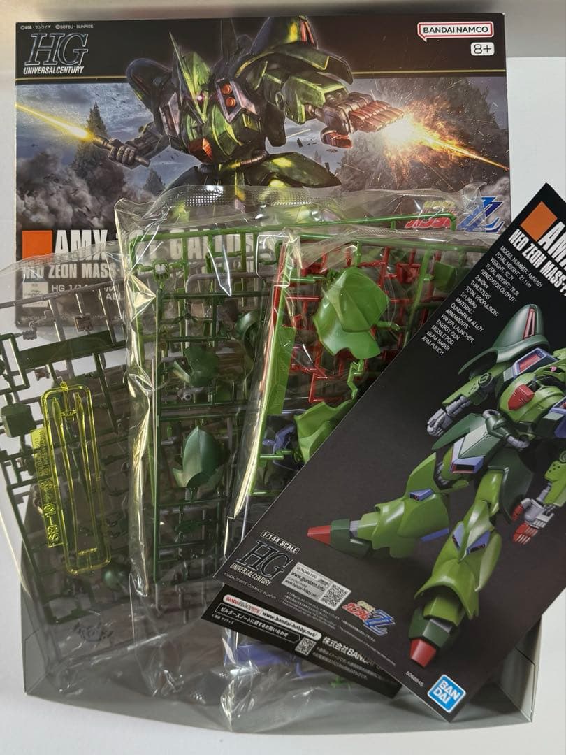 ▪️ガンプラ/HG/セット販売/まとめ売り/グフ/ザⅠ/ガルスJ/ギラドーガ