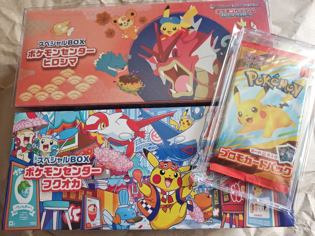ポケモンセンター特別BOX（フクオカ・ヒロシマ）マックプロモ付