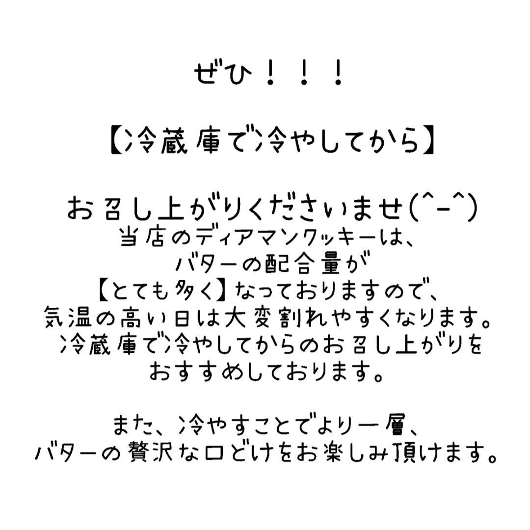 のり