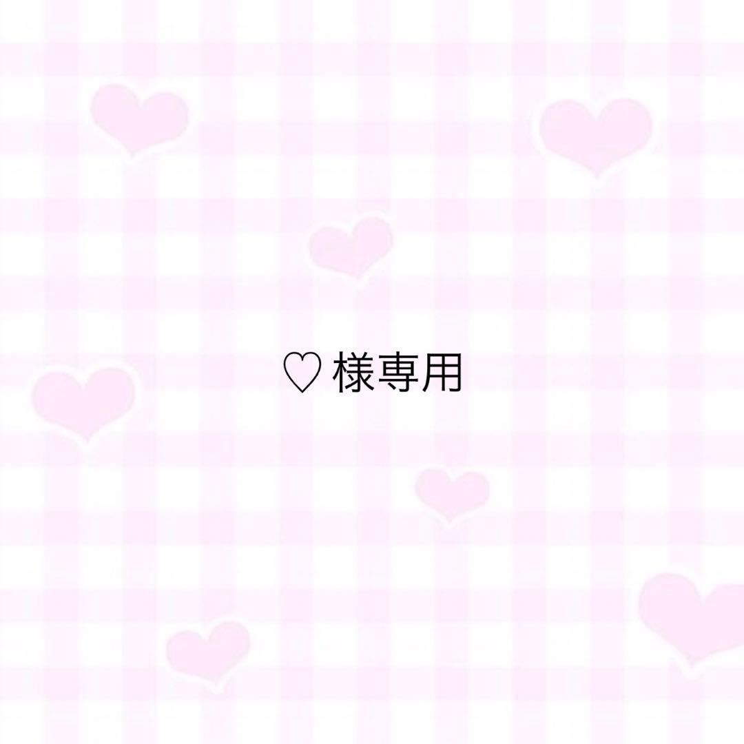 ♡ ページ
