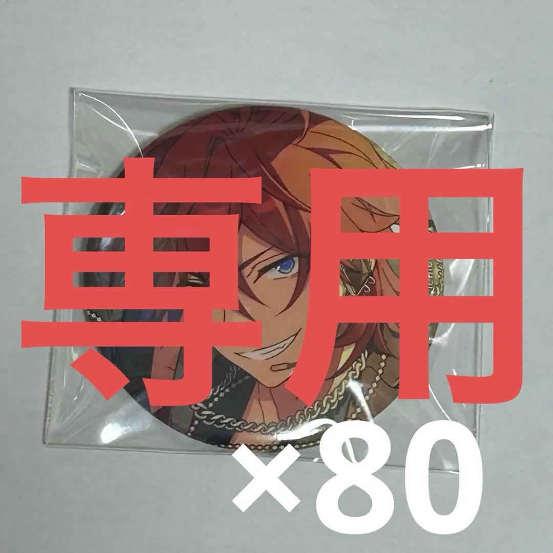 チワワ