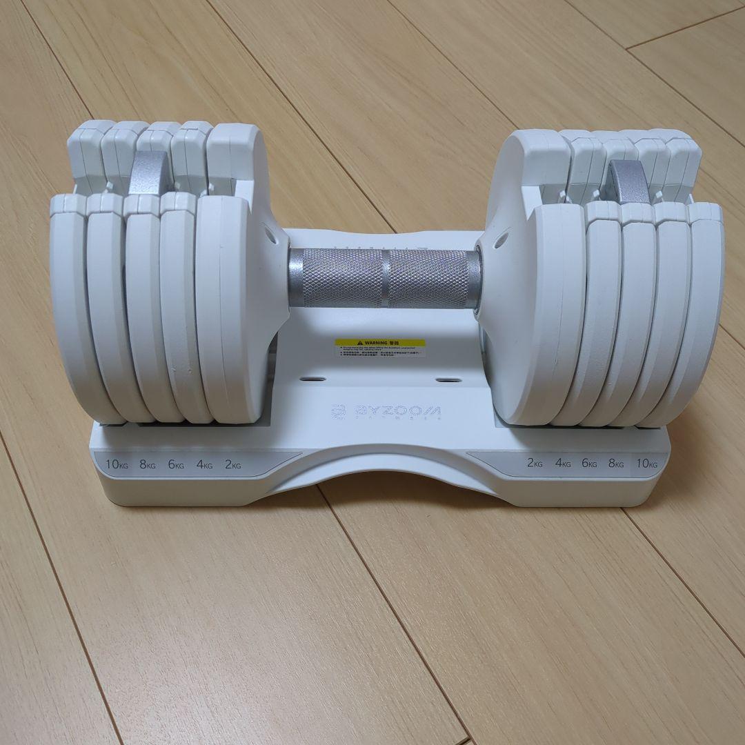BYZOOA 調整式ダンベル 2-10kg 新品未使用