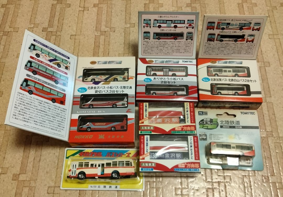 TOMYTECセット