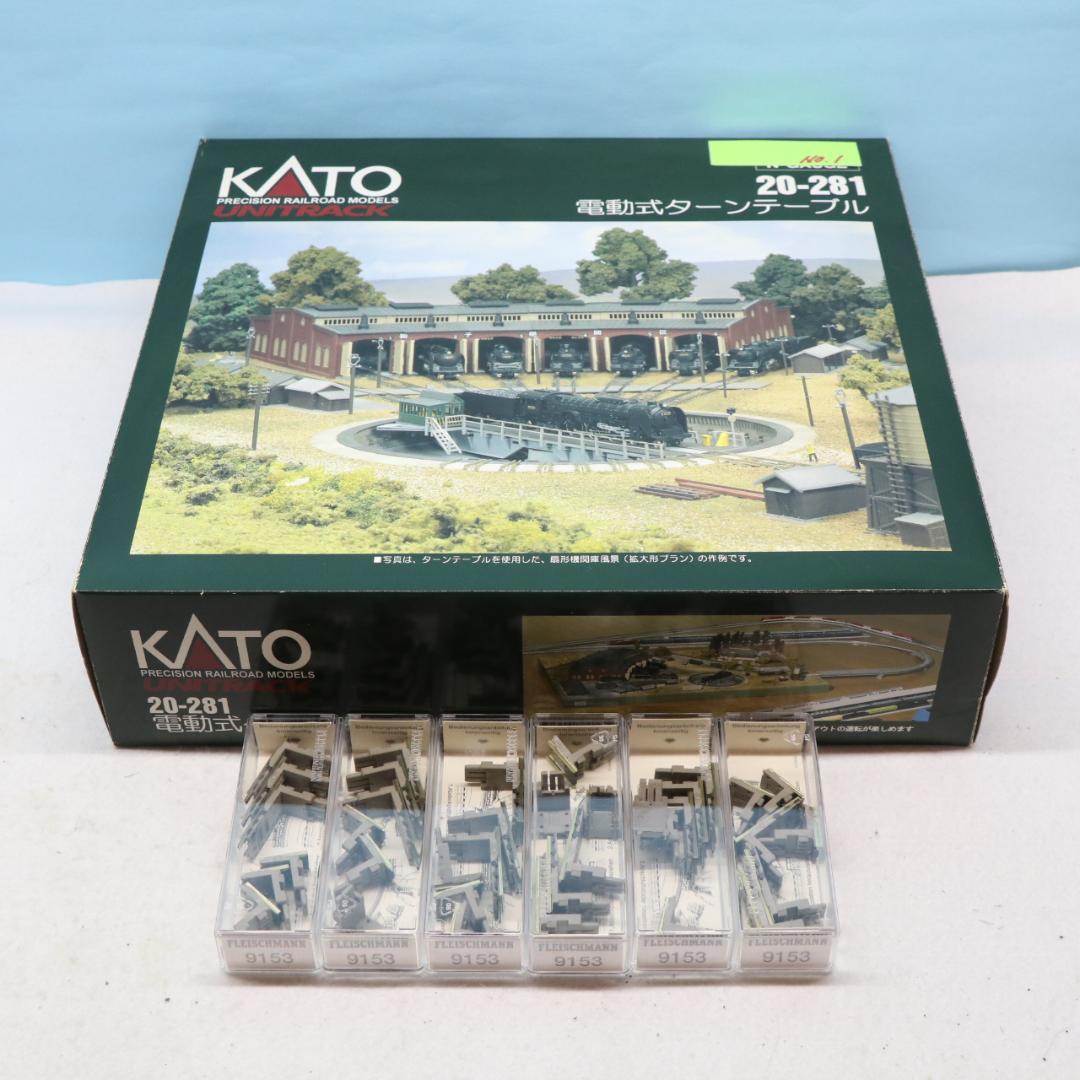 「合＊＊＊＊ア＊＊＊＊＊」　KATO　電動ターンテーブル＋アプローチ線路