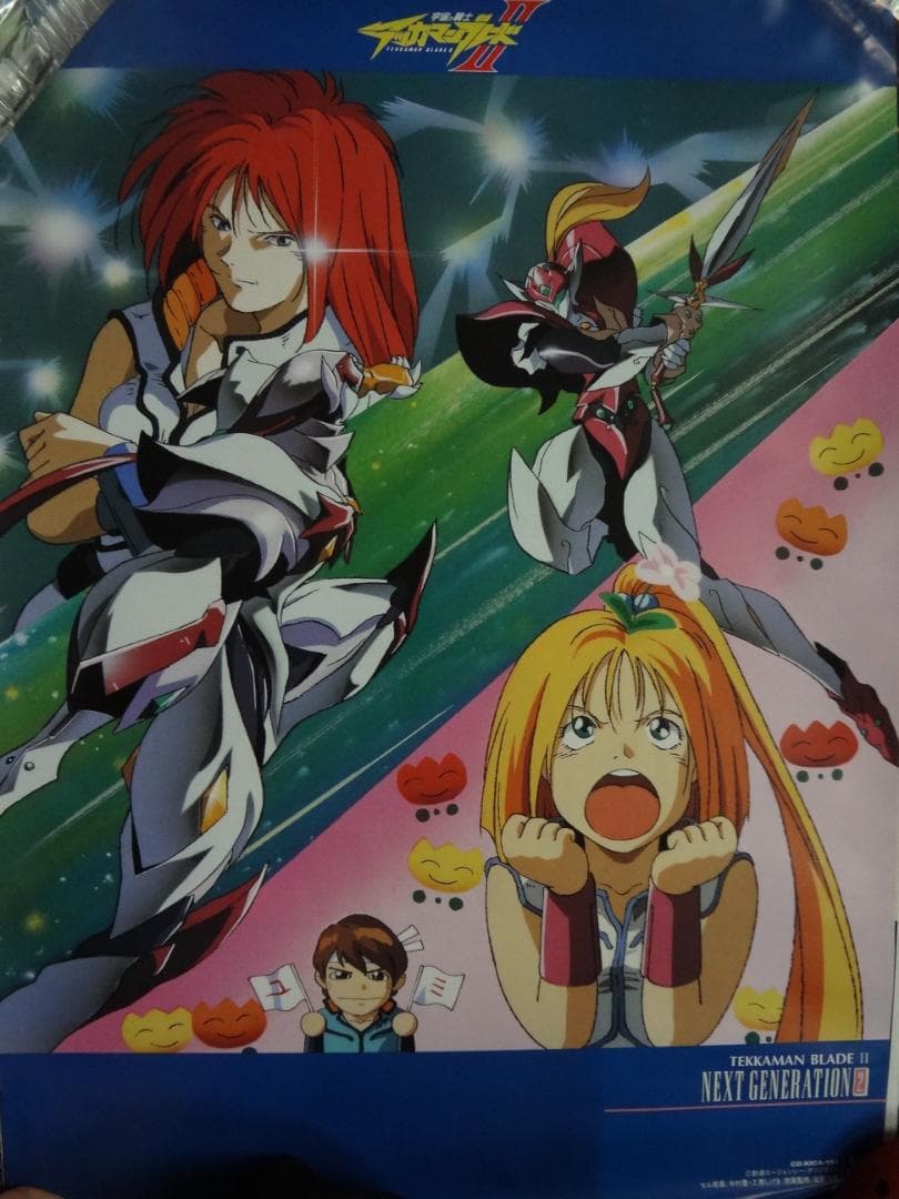 宇宙の騎士テッカマンブレードⅡ            販促非売品ポスター
