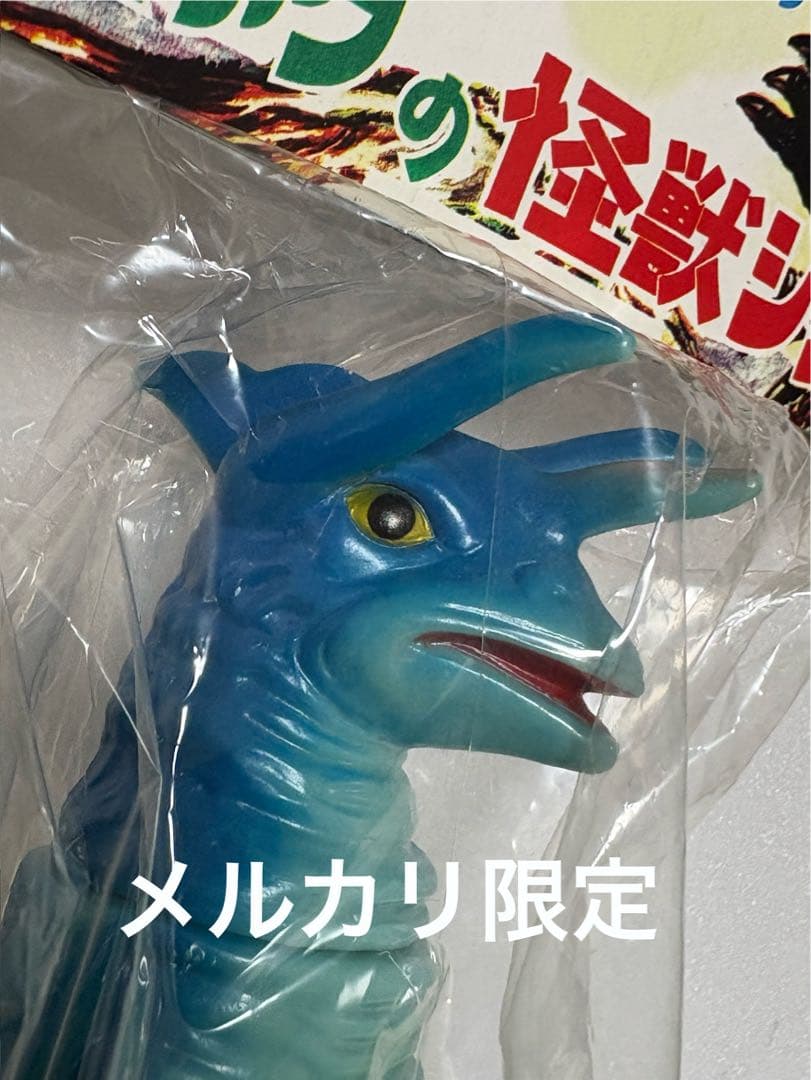 ★幻の11体　コスモリキッド ブルマァク ウルトラマンタロウB-CLUB