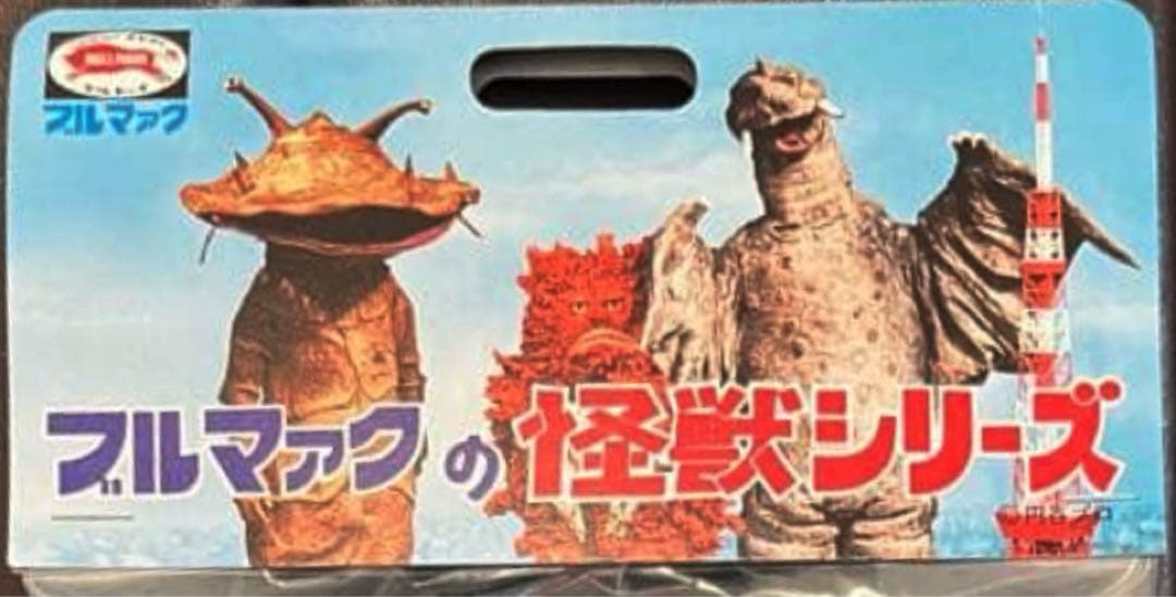 ★幻の11体　コスモリキッド ブルマァク ウルトラマンタロウB-CLUB