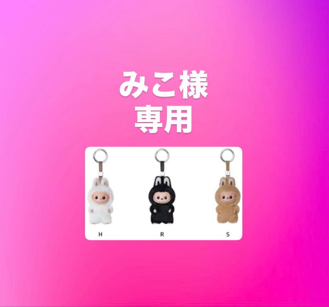 ★みこ★