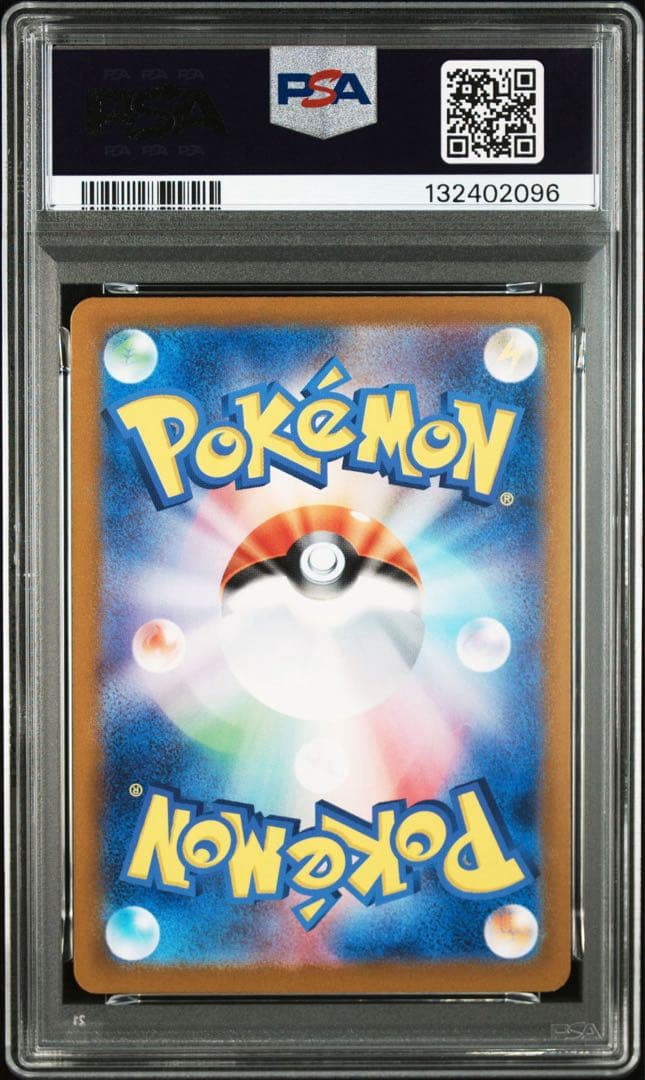【PSA10】ポケモンカード　ラッキー　AR 4連番　変幻の仮面　カビゴン