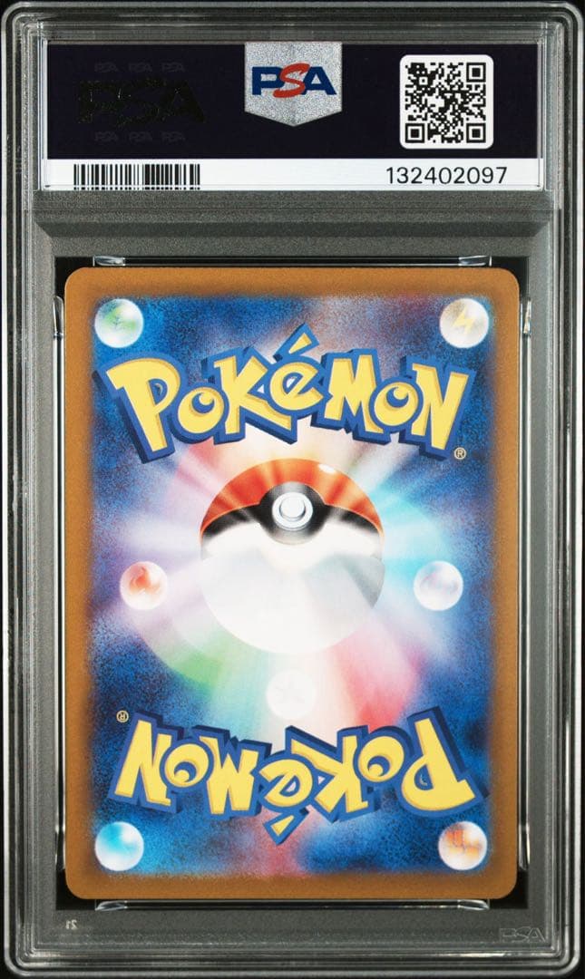 【PSA10】ポケモンカード　ラッキー　AR 4連番　変幻の仮面　カビゴン