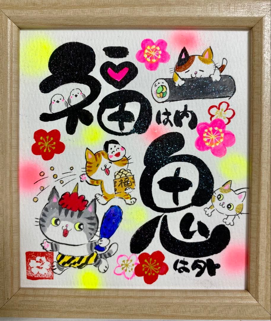 こまち絵画6点