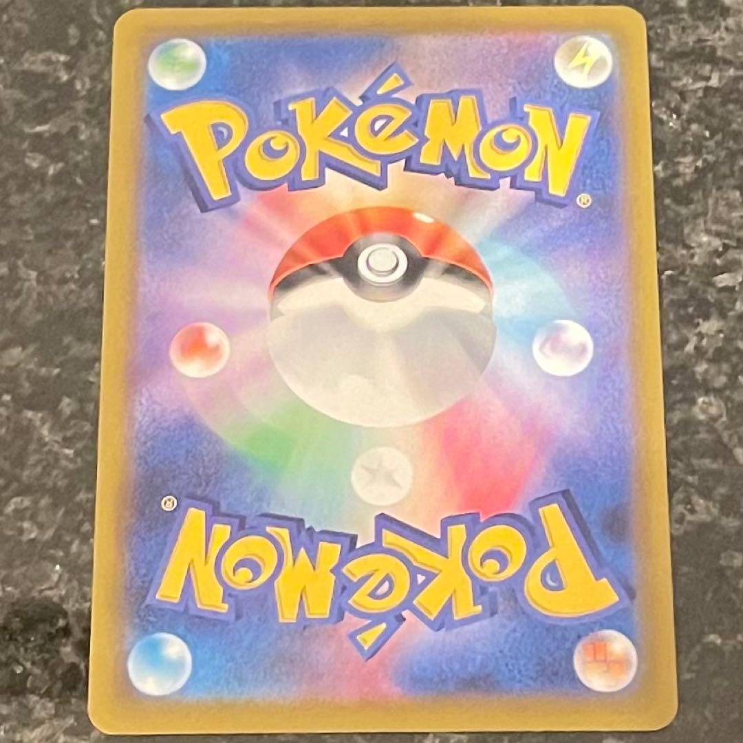 ポケモンカード　メガゲンガーEX　SAR