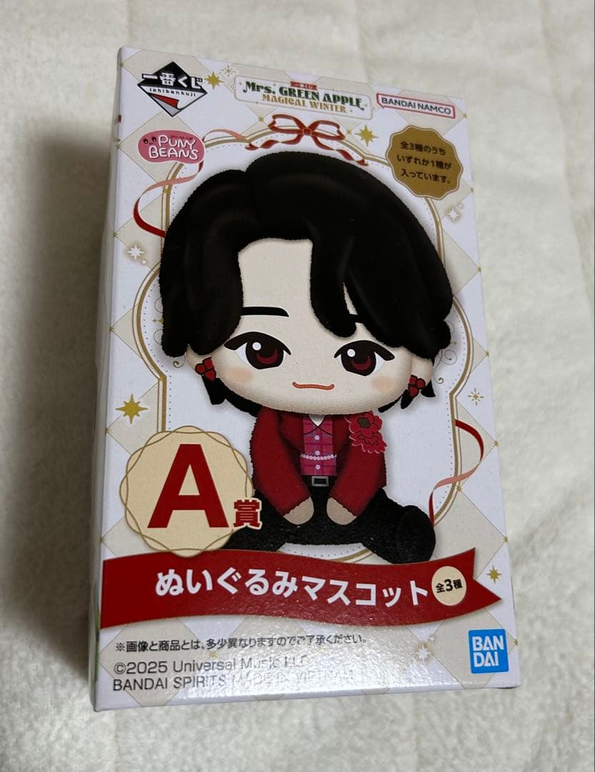 Mrs. GREEN APPLE ぬいぐるみマスコット A賞 大森元貴 新品