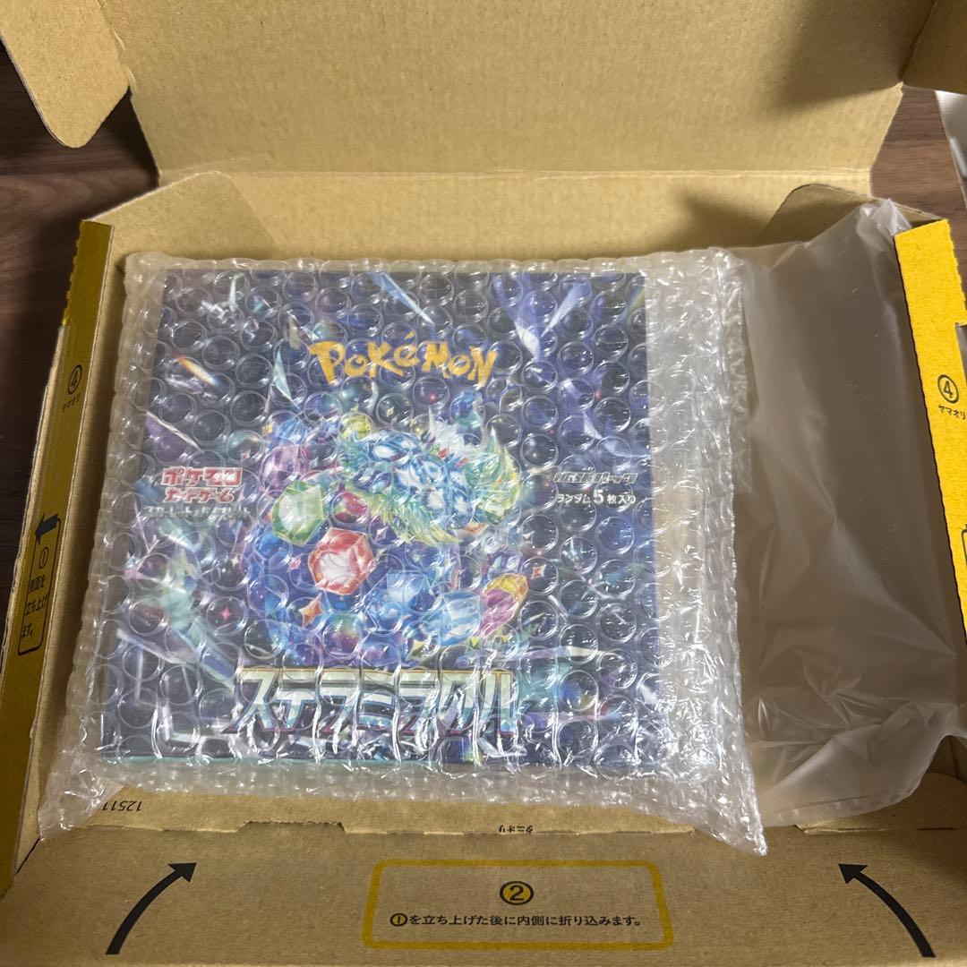 【新品未開封】ステラミラクル1BOX シュリンク付き