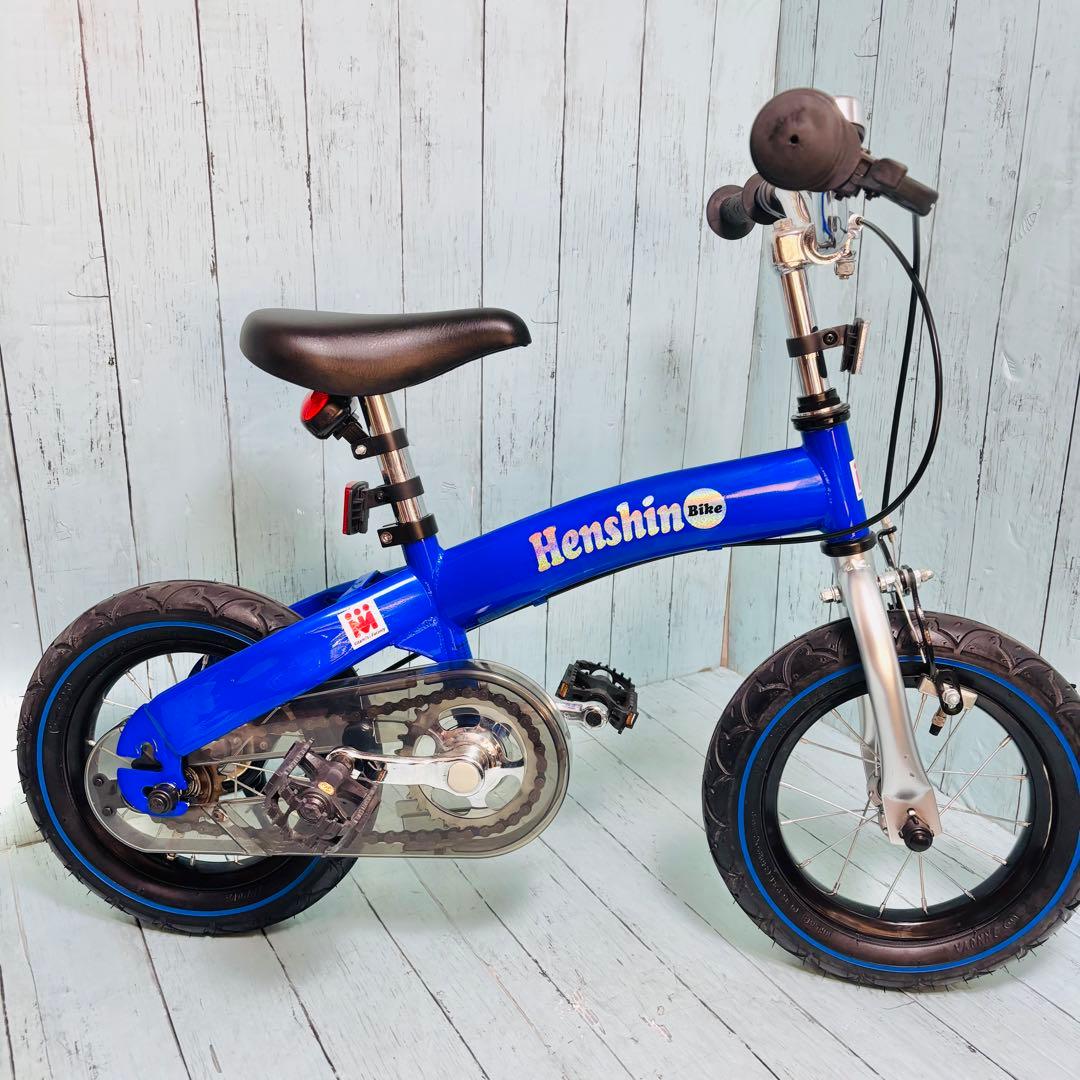 へんしんバイク　子供自転車　極美品　バランスバイク キッズバイク　12インチ　青