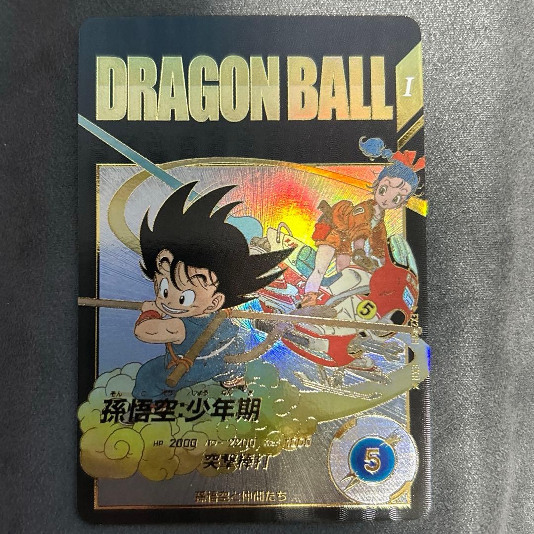 ドラゴンボールスーパーダイバーズ EXR2-009 パラレル 孫悟空少年期