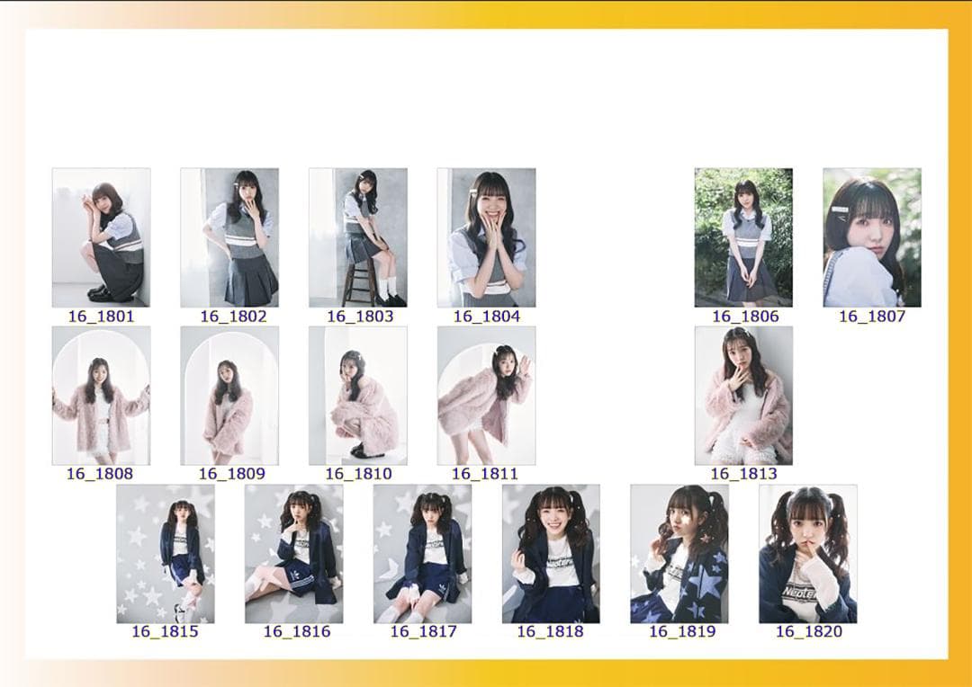 私立恵比寿中学 生写真 桜井えま 16～18th 生誕生写真（バラ売り可）