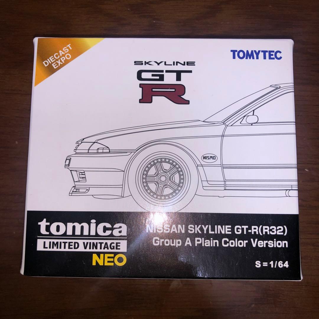 1/64 トミカリミテッドヴィンテージ スカイライン GT-R シンガポール