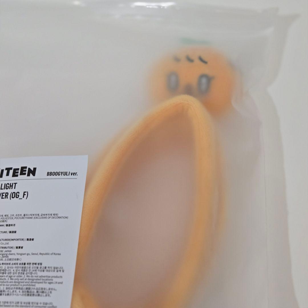 期間限定！MINITEEN プギュリ　ペンライトカバー