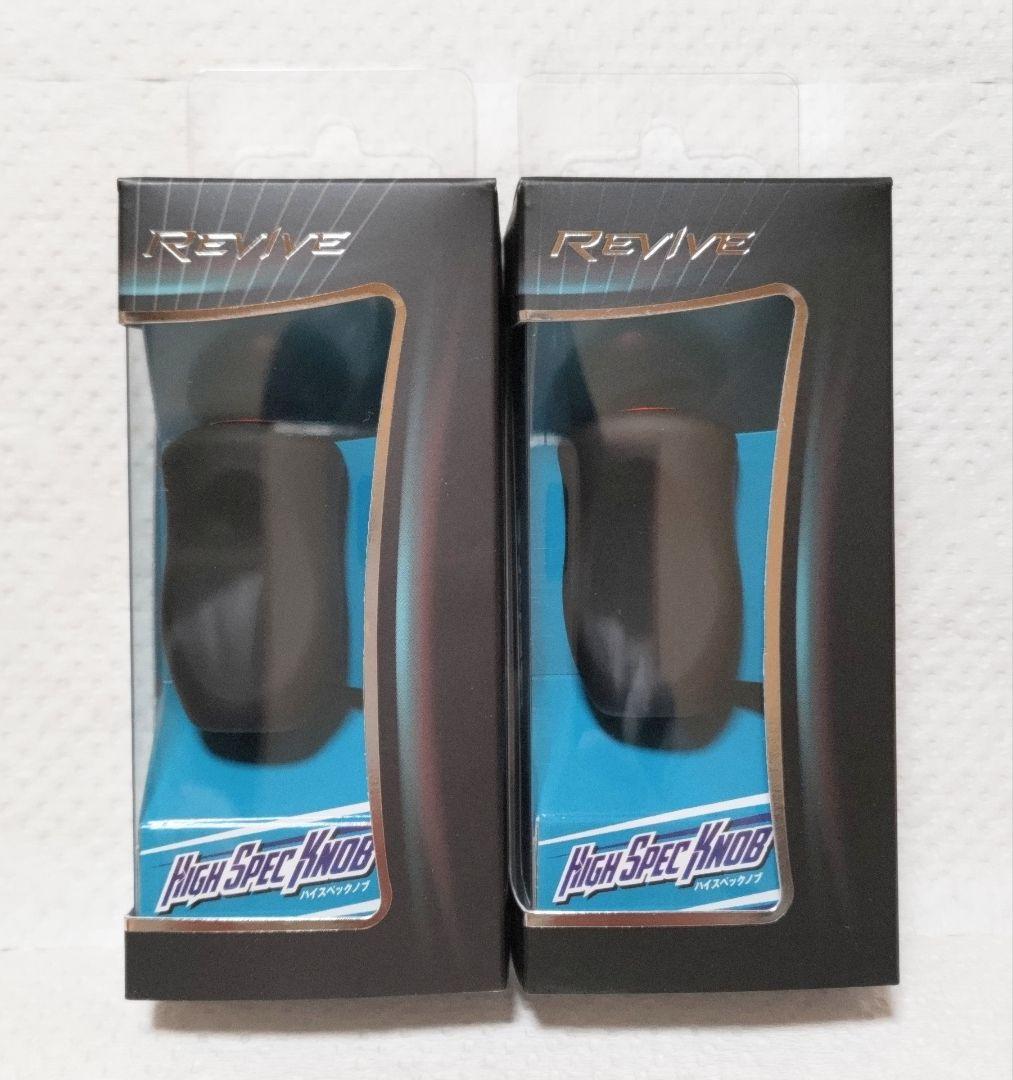 リヴァイヴ ハイスペックノブ M SD-R／レッド