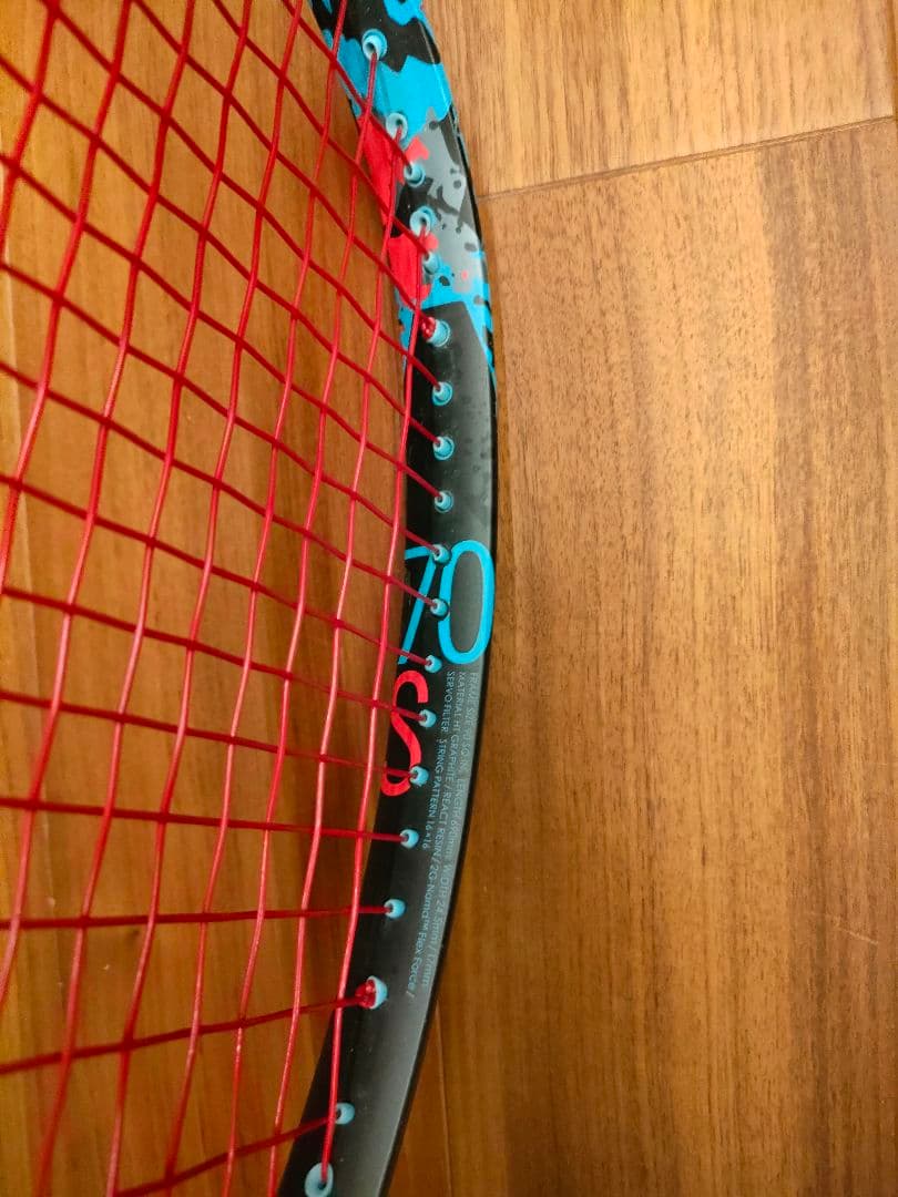 ジオブレイク 70S　Geobreak70s カバー付き ソフトテニス UL0
