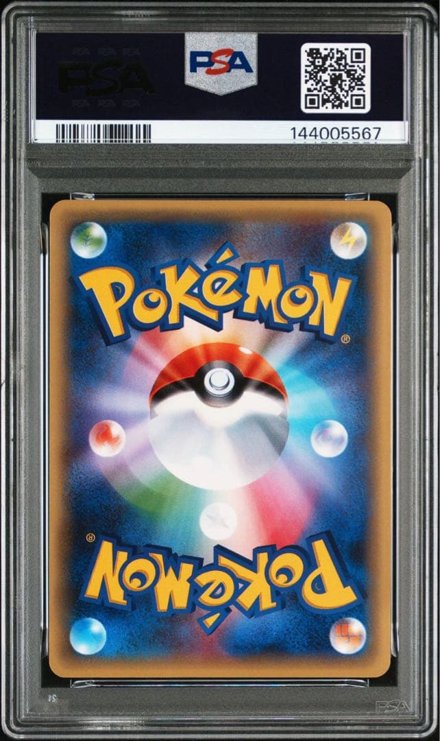 ゆ*ひ様 【PSA10】フーディンEX UR XY10 めざめる超王 088/0