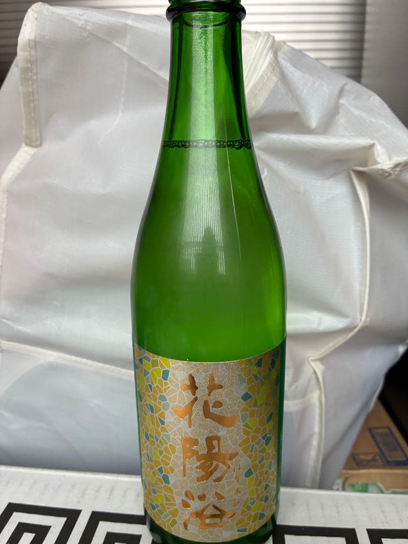 花陽浴 美山錦 4号瓶