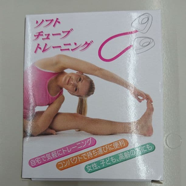 エクサパット