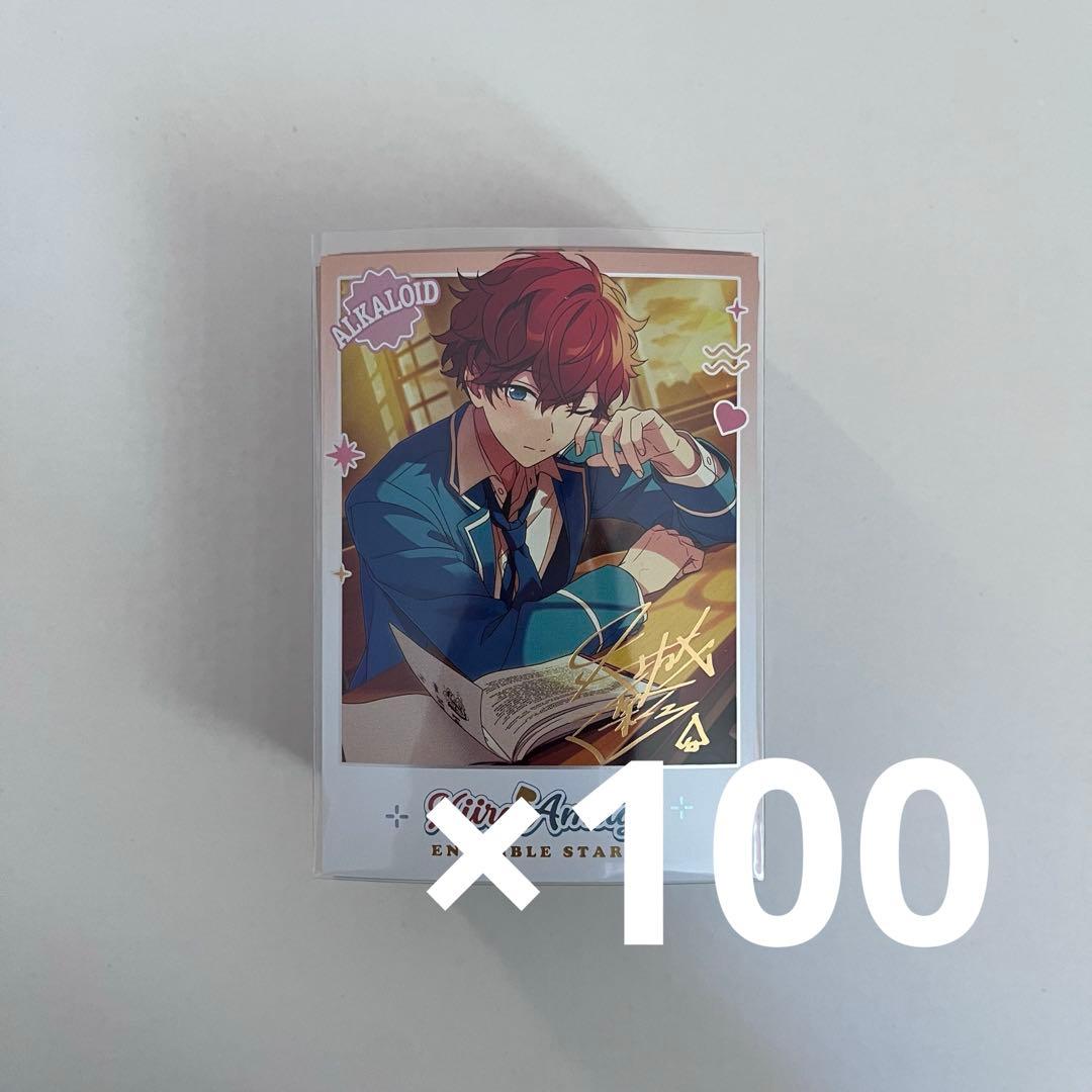 あんスタ 心動時刻 ポラロイド 一彩