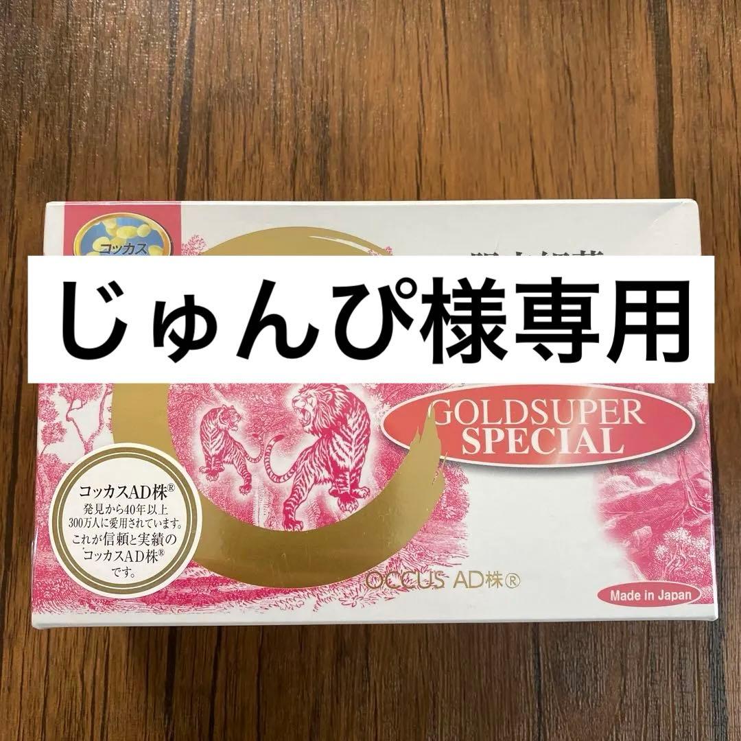 じゅんぴ