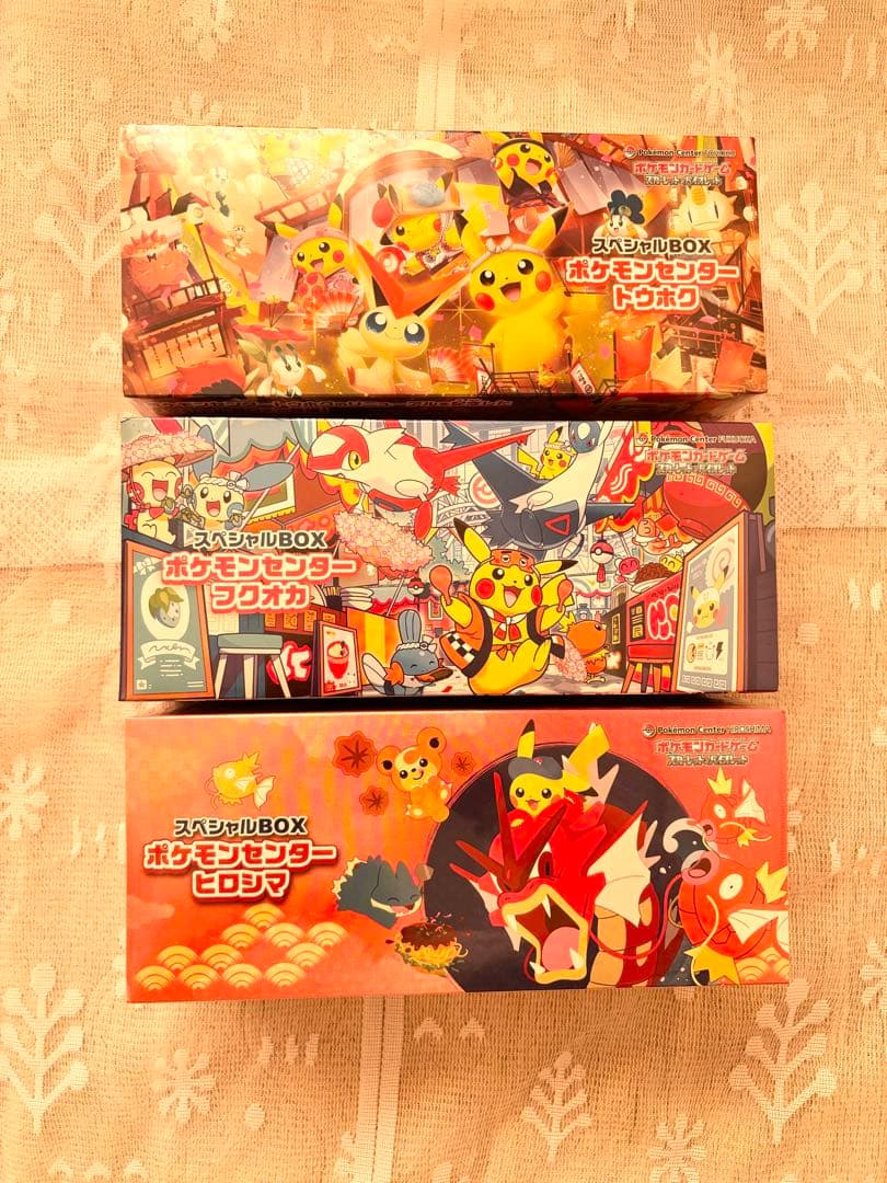 新品 未開封 ポケモンセンター トウホク ヒロシマ フクオカ スペシャルBOX