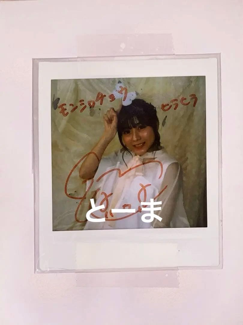 ST専用