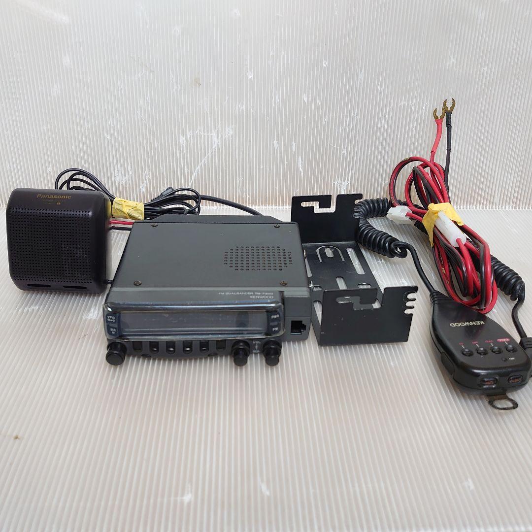 TM-733G 144 430MHz　FMモービル機　10W機　アマチュア無線機