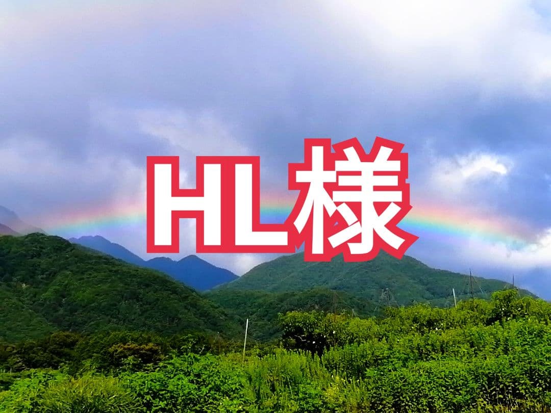 HL様　とろっと枯露柿1kg　柔らか枯露柿2kg 　至高の大蜂屋　干し柿