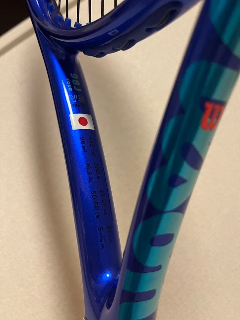 ラケット(硬式用) Wilson ultra 98