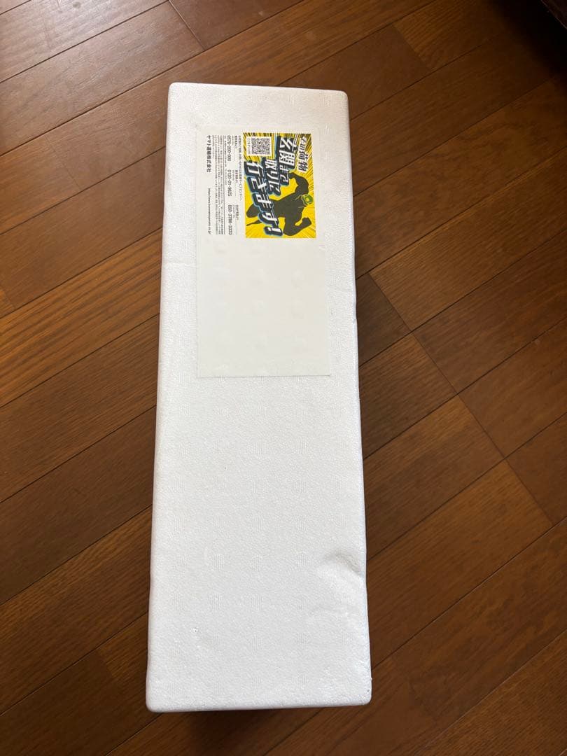 森伊蔵1800mm