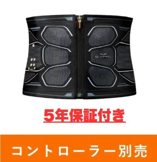 【新品】シックスパッド パワースーツコアベルト L EMS ブラック Lサイズ