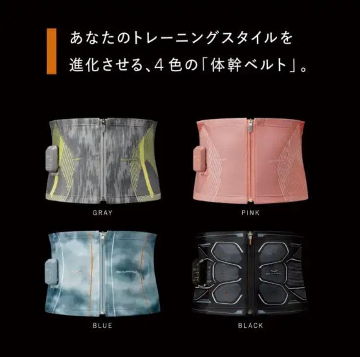 【新品】シックスパッド パワースーツコアベルト L EMS ブラック Lサイズ
