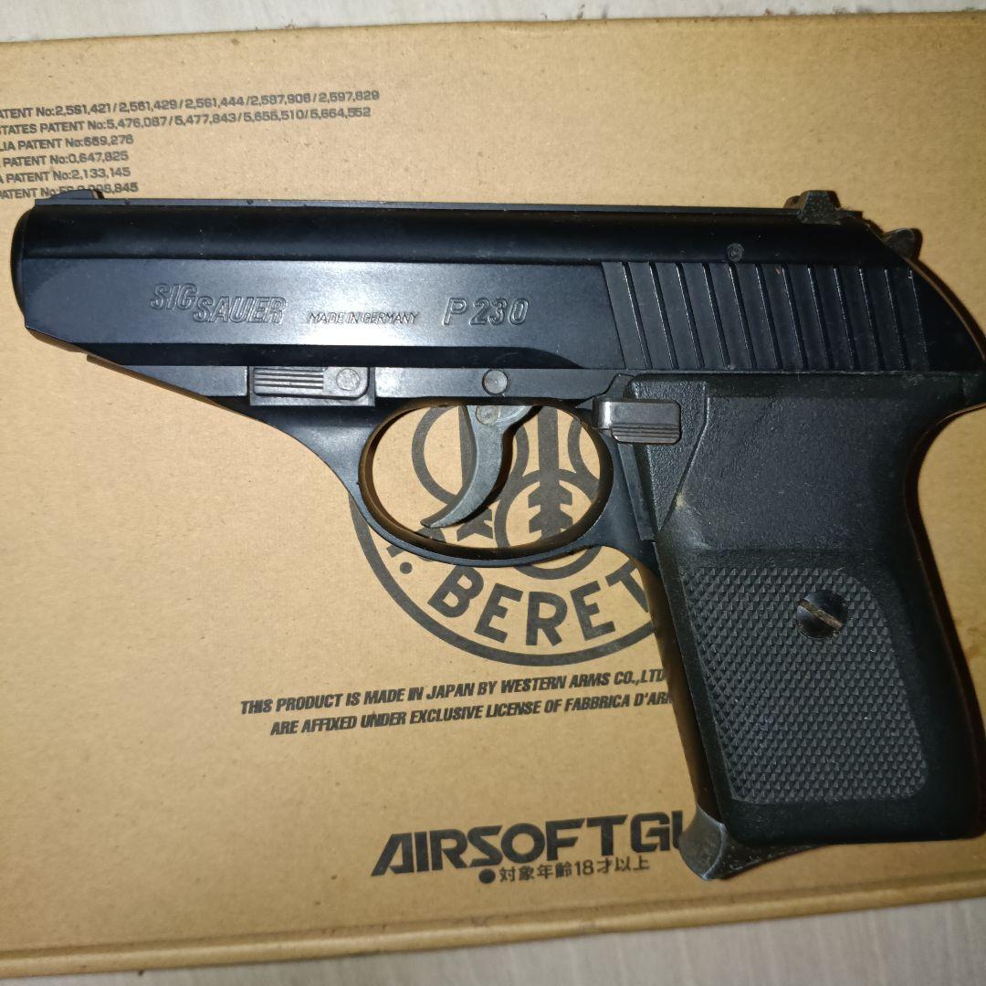 SIG SAUER P230 ガスガン