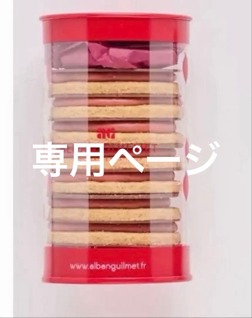 凛音
