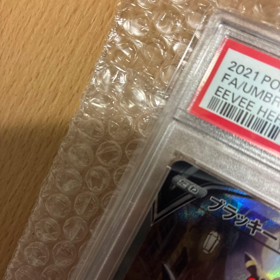 価格高騰中！【PSA10】ブラッキーV SR S6a イーブイヒーローズ
