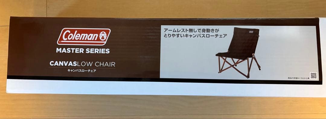 Coleman マスターシリーズ キャンバスローチェア 4脚セット【新品未開封】