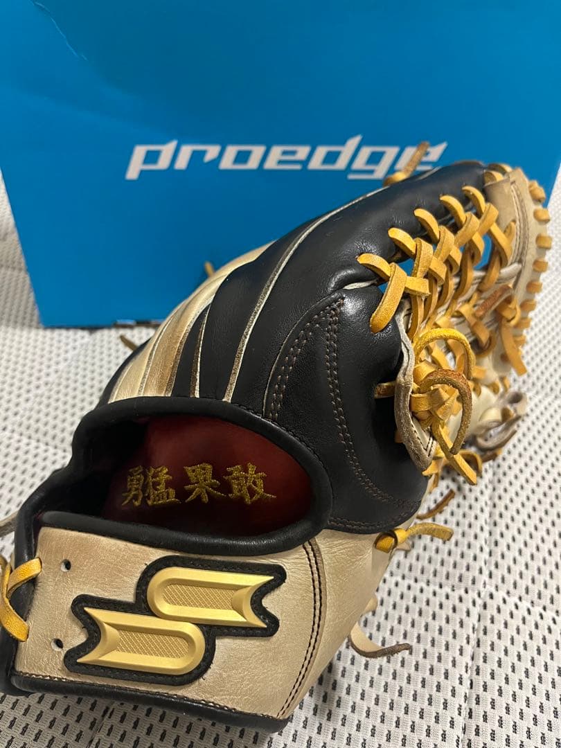 SSKプロエッジオーダー硬式外野手用　コユニ型付け